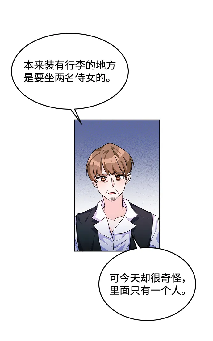 第11话 第39页