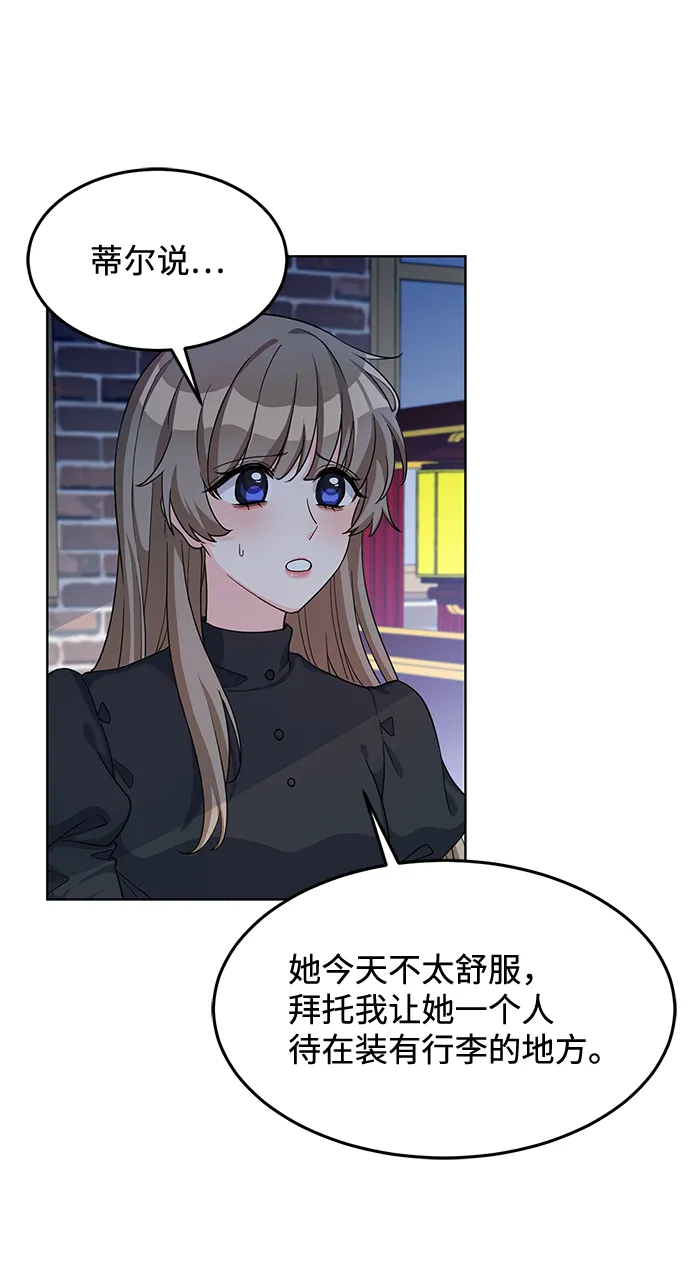 第11话 第40页