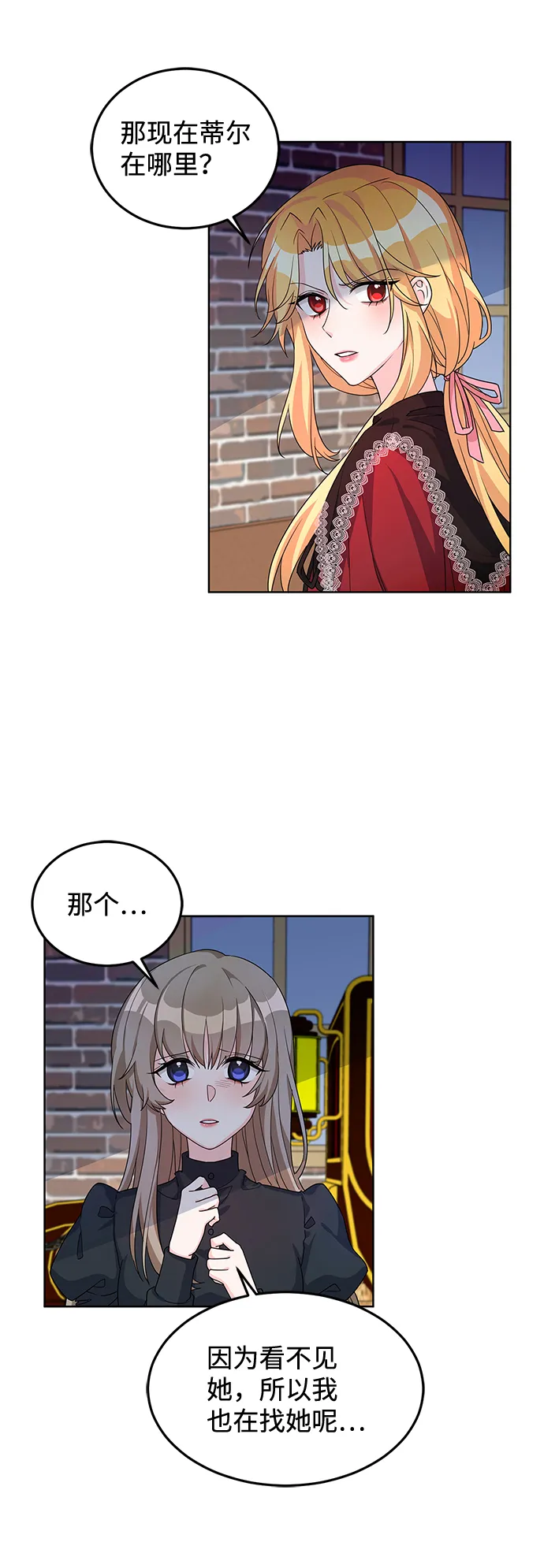 第11话 第41页