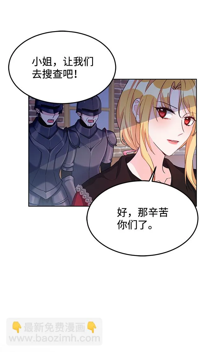 第11话 第42页