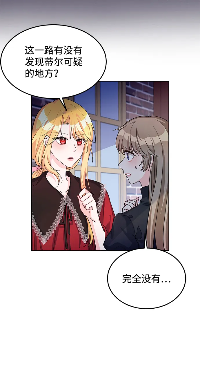 第11话 第44页