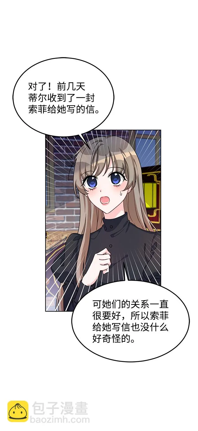 第11话 第45页
