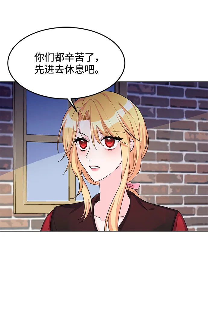 第11话 第47页