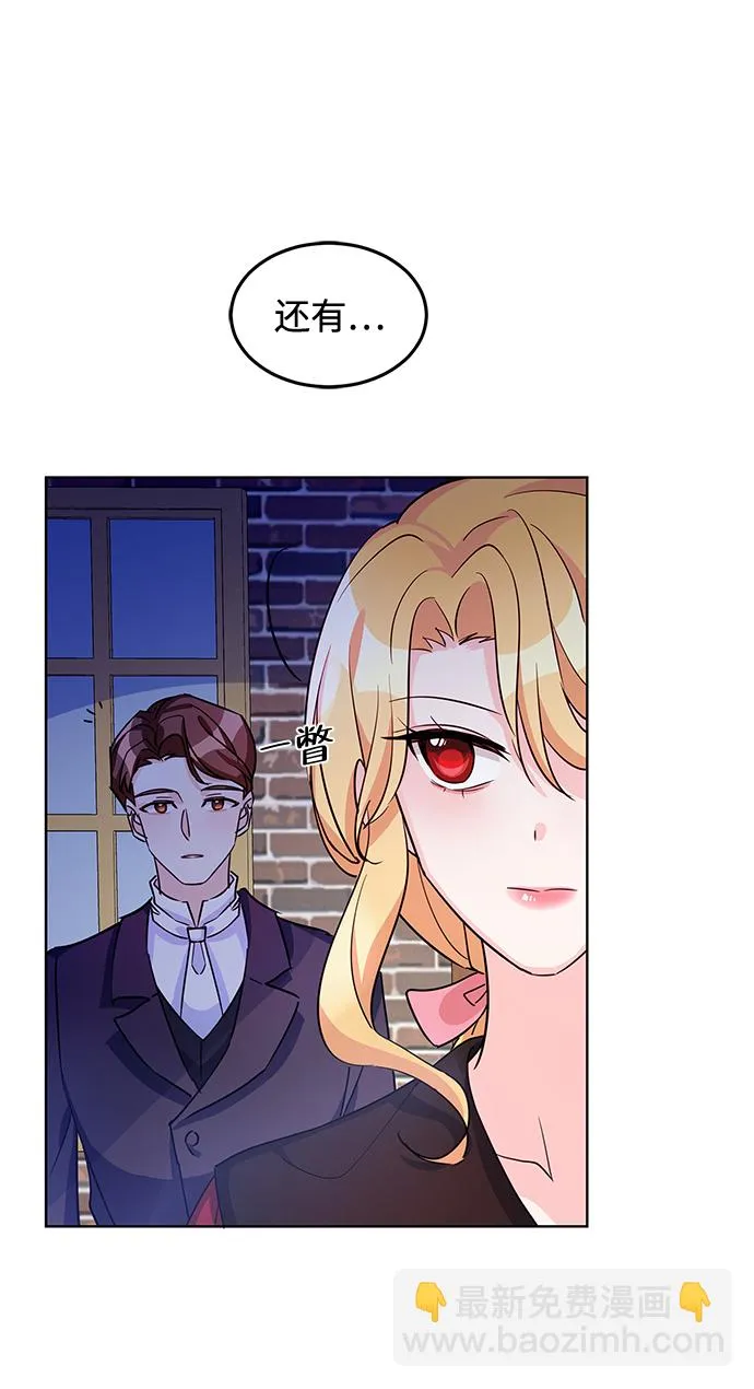 第11话 第48页