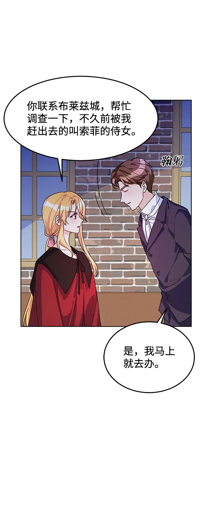 第11话 第49页