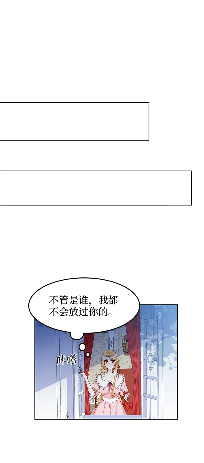 第11话 第50页