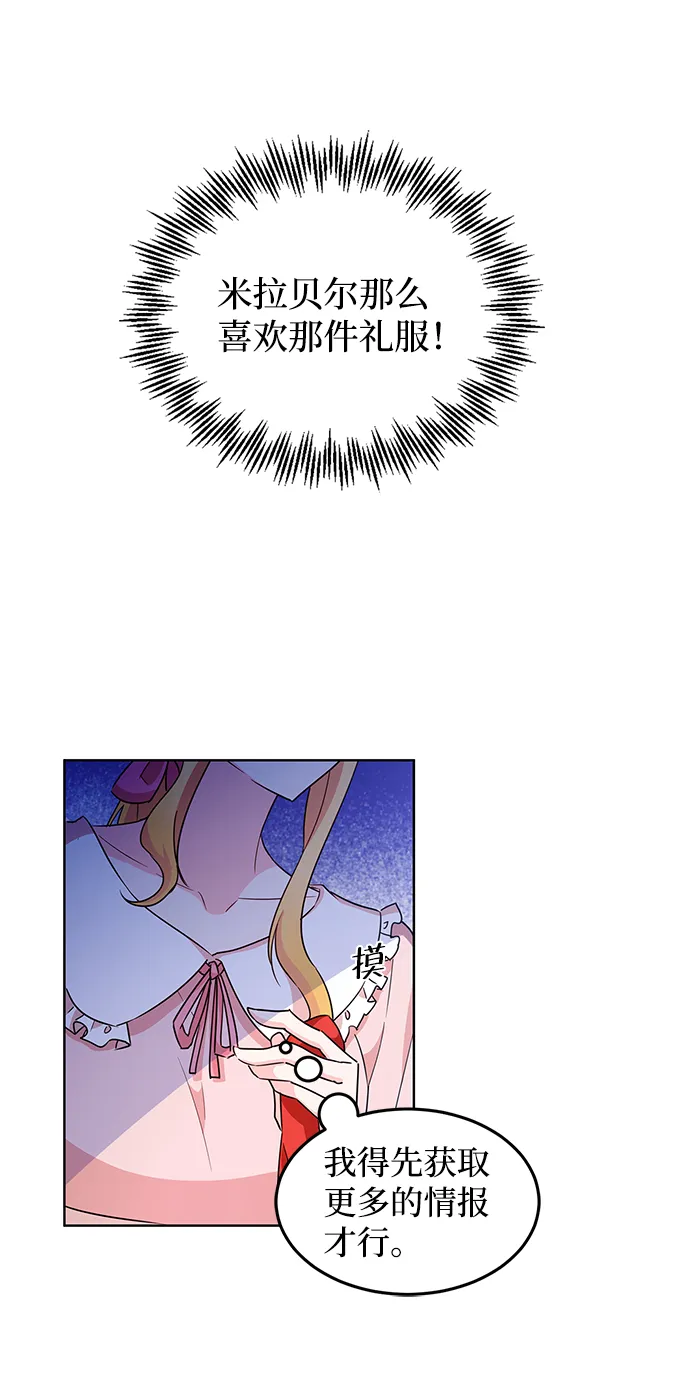 第11话 第51页