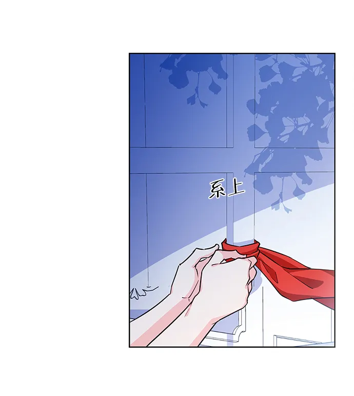 第11话 第52页