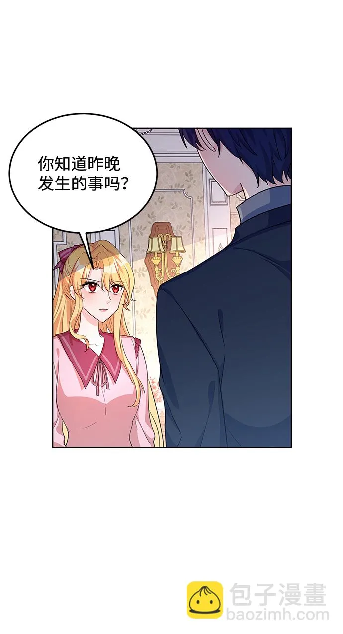 第11话 第56页