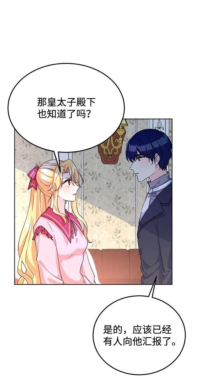 第11话 第58页