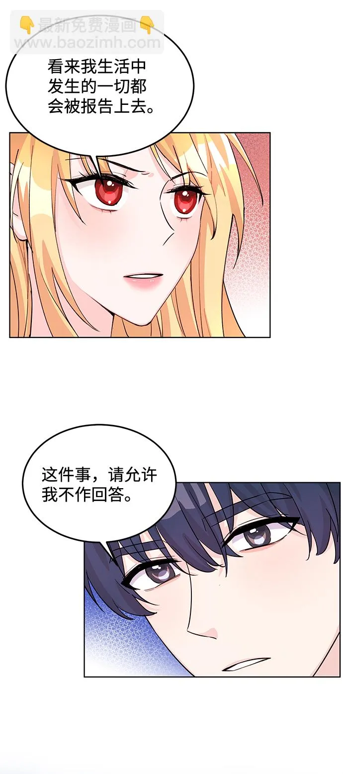 第11话 第59页