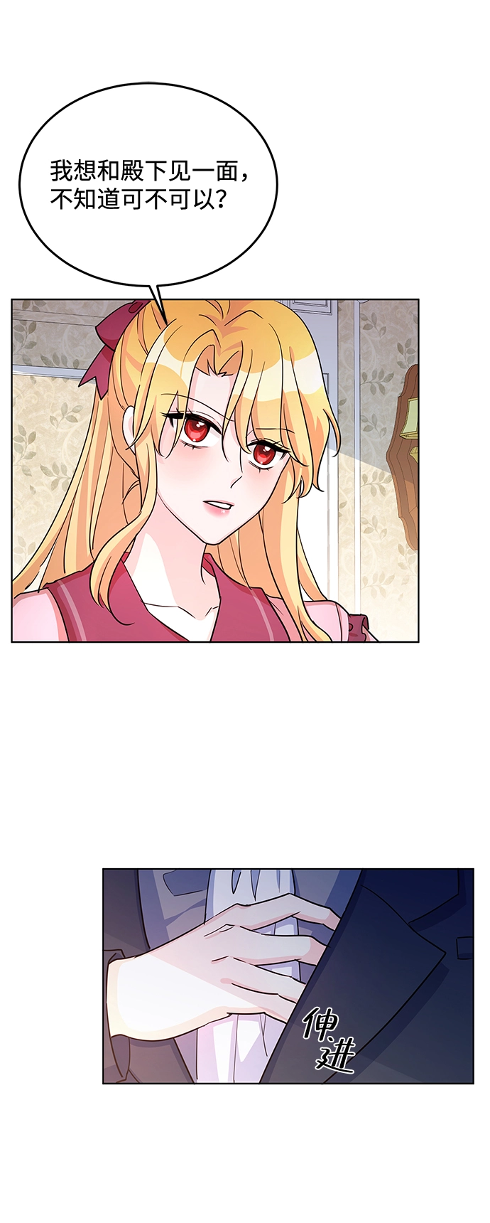 第11话 第61页
