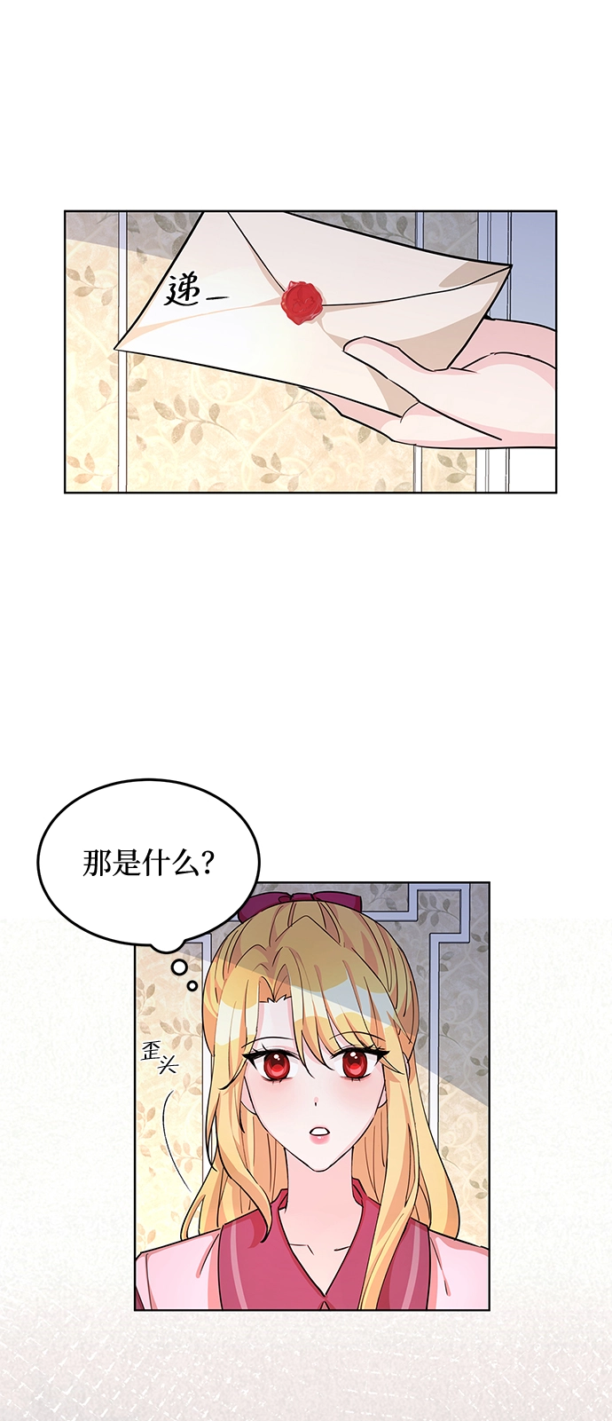 第11话 第62页