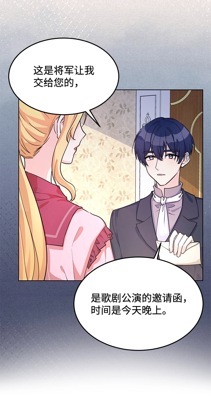 第11话 第63页