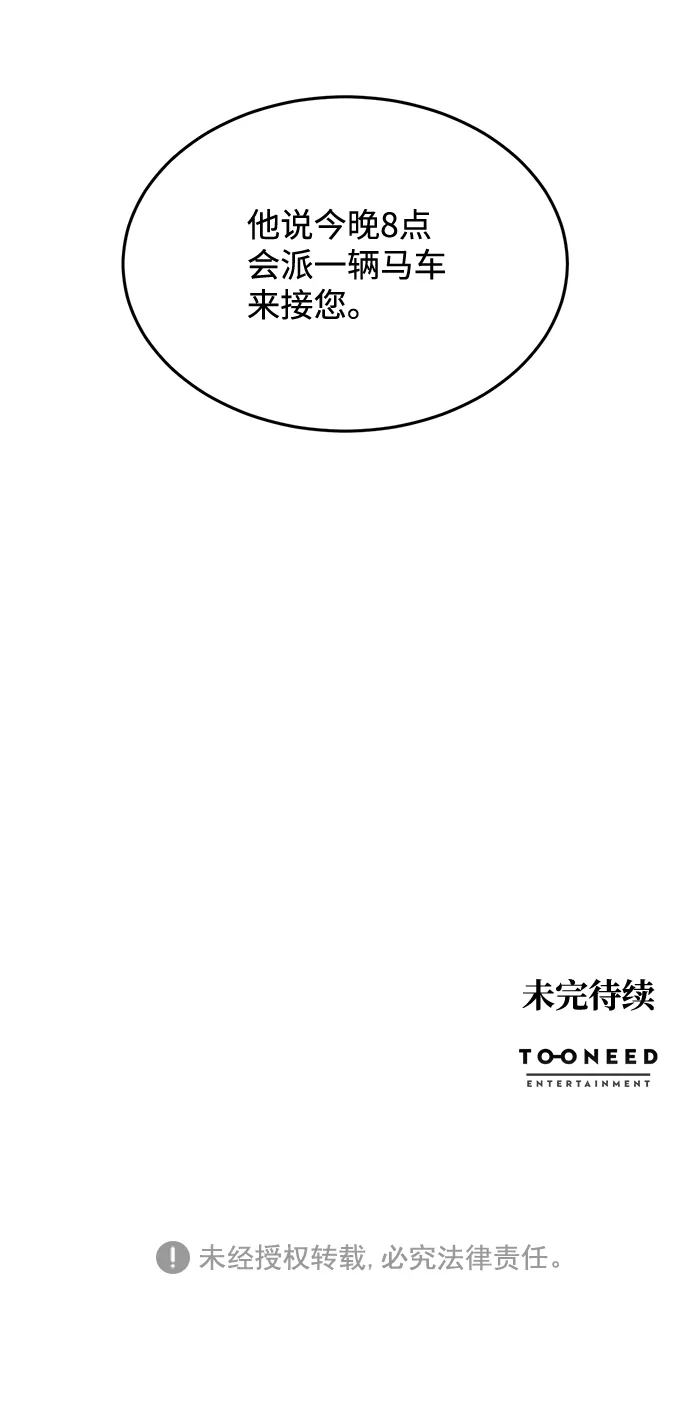 第11话 第64页