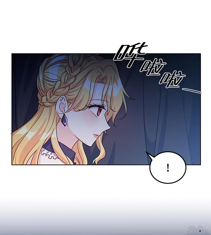 第12话 第6页