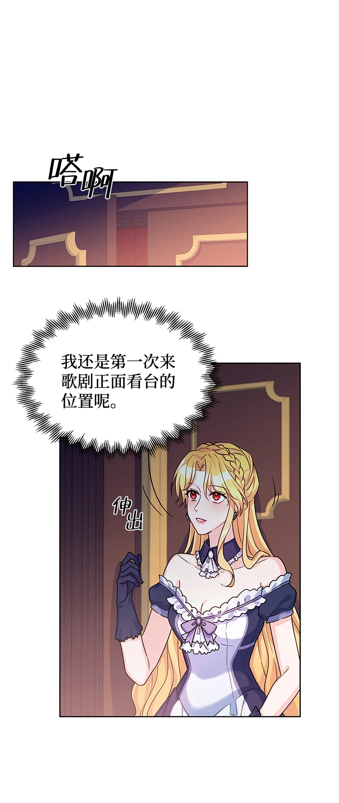 第12话 第9页