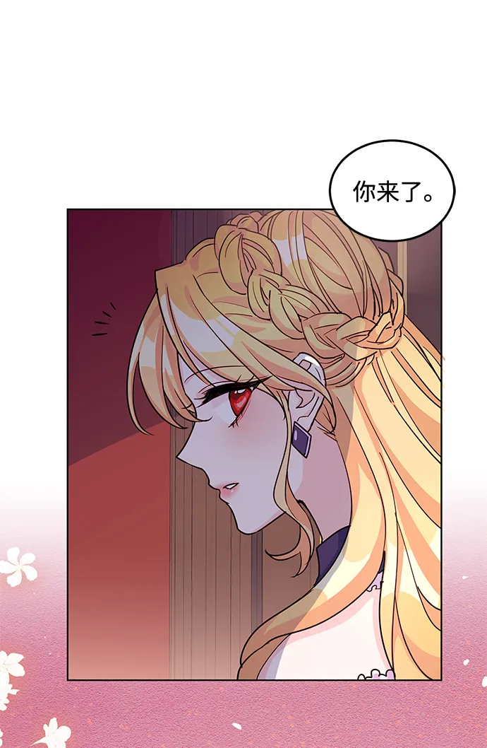 第12话 第10页