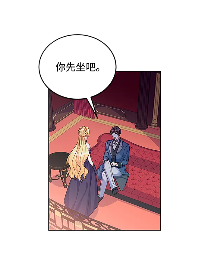 第12话 第15页