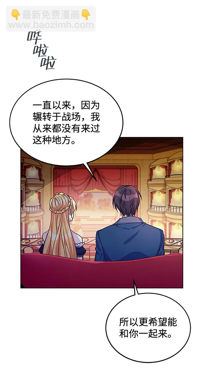 第12话 第16页