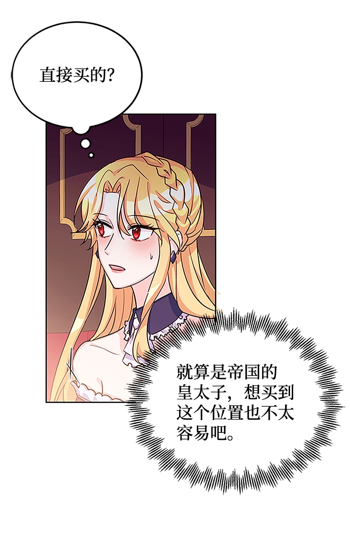 第12话 第18页