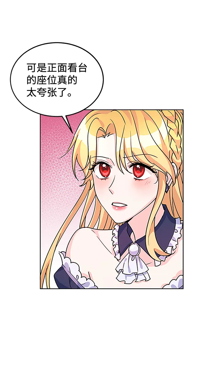 第12话 第20页