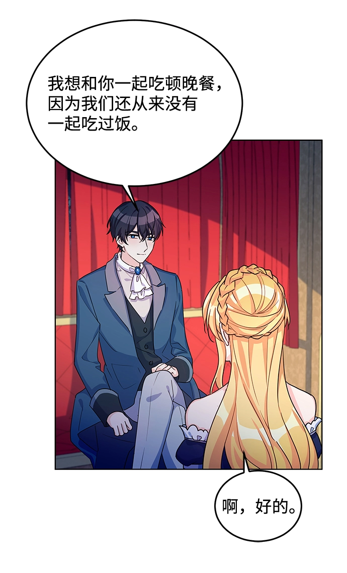 第12话 第31页