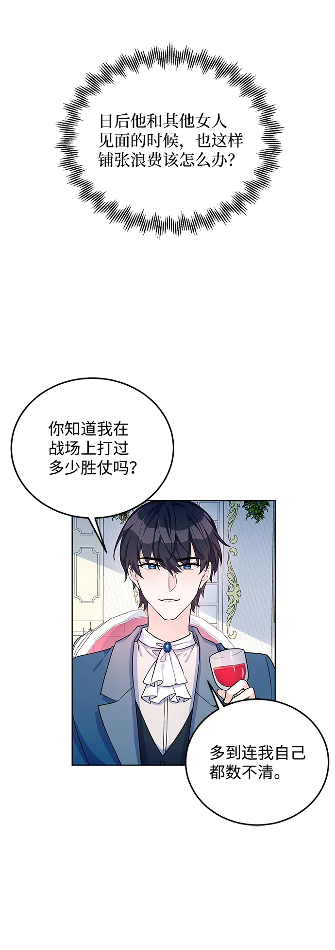 第12话 第37页