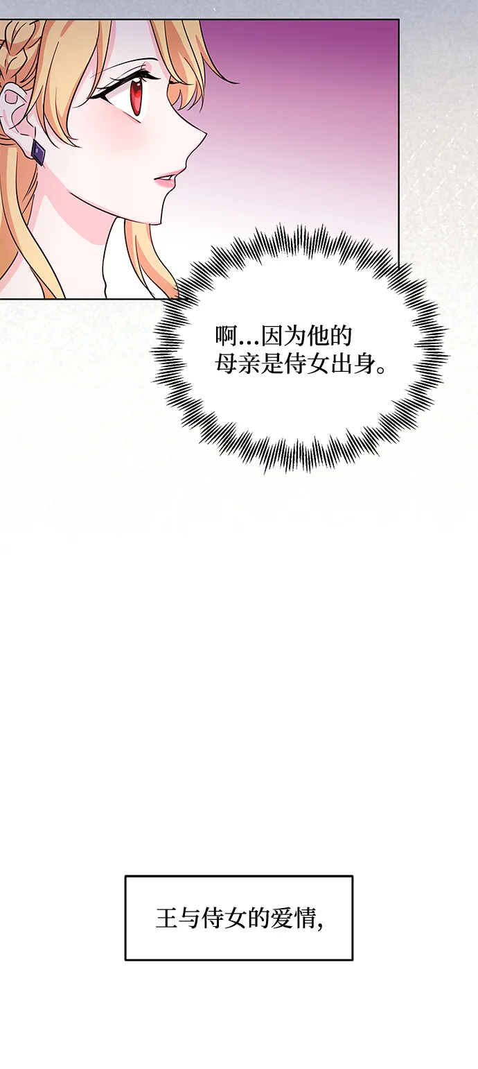 第12话 第40页
