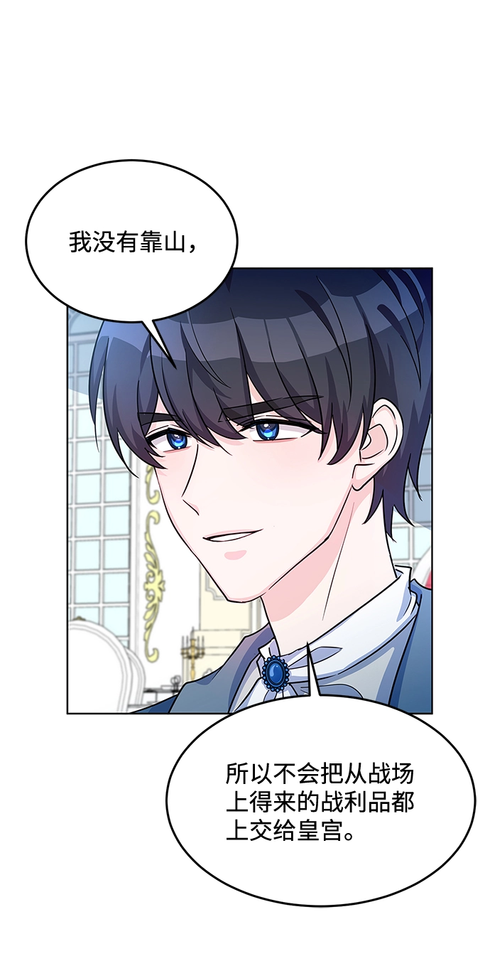 第12话 第42页