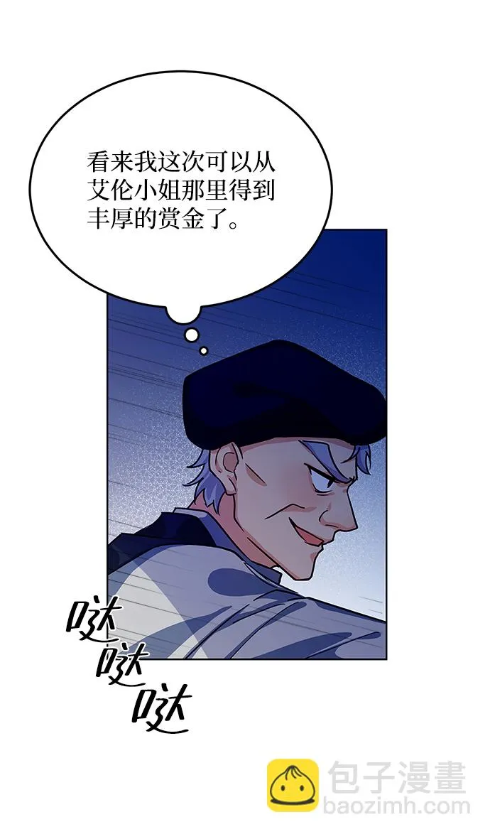 第12话 第48页