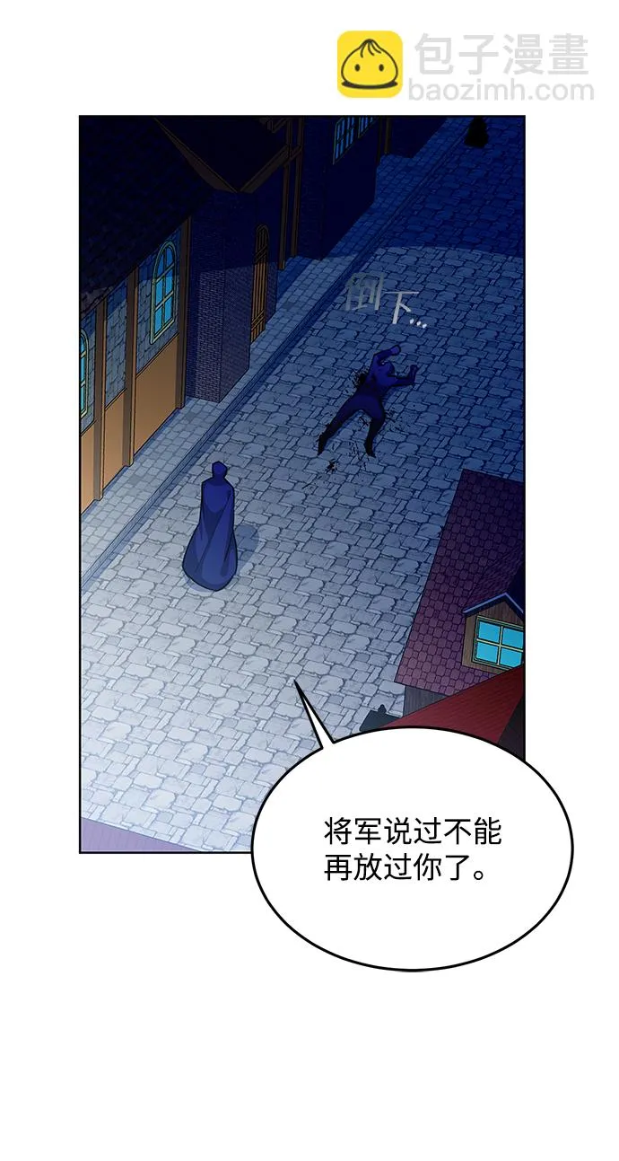 第12话 第50页