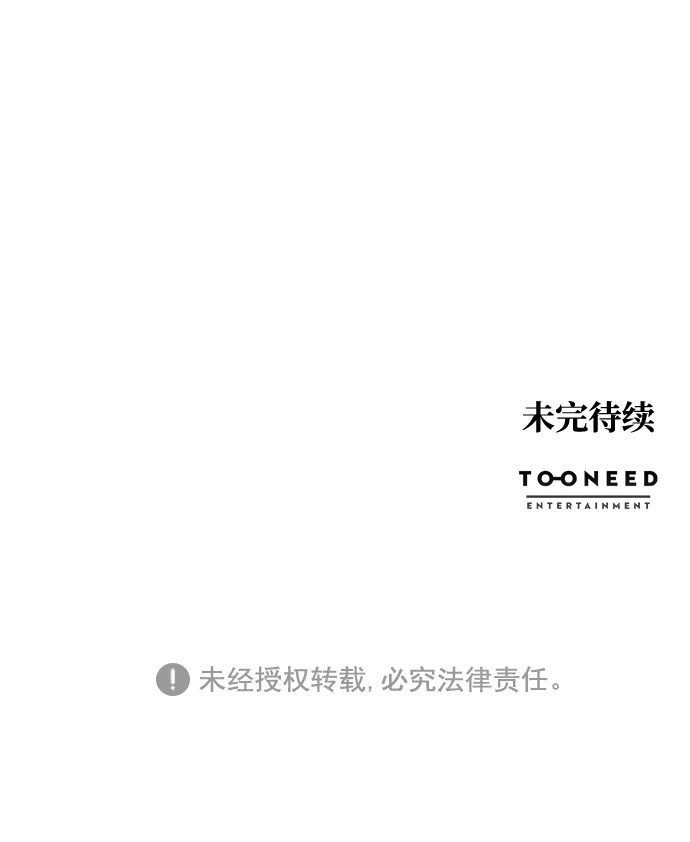 第12话 第52页