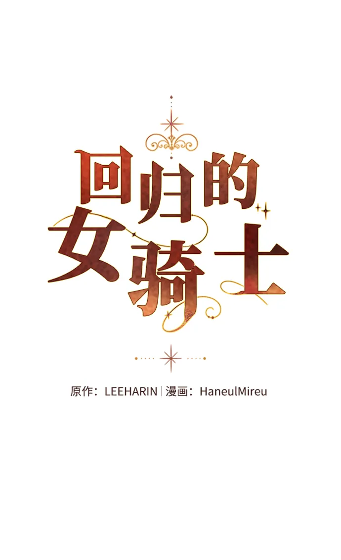 第13话 第2页