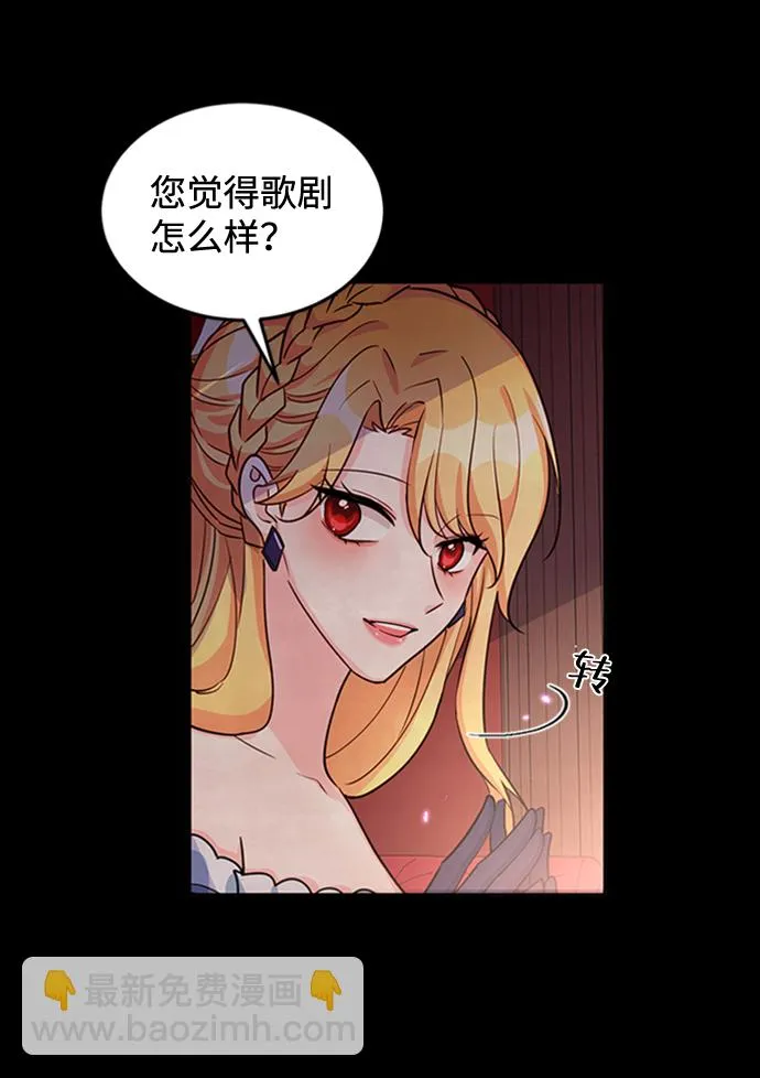第13话 第5页
