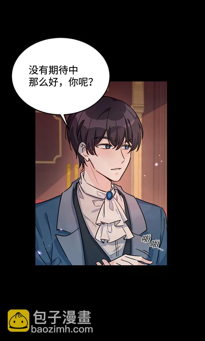 第13话 第6页