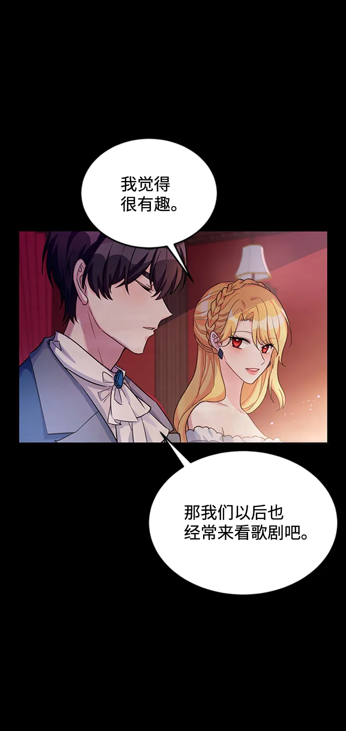 第13话 第7页