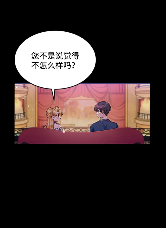 第13话 第8页
