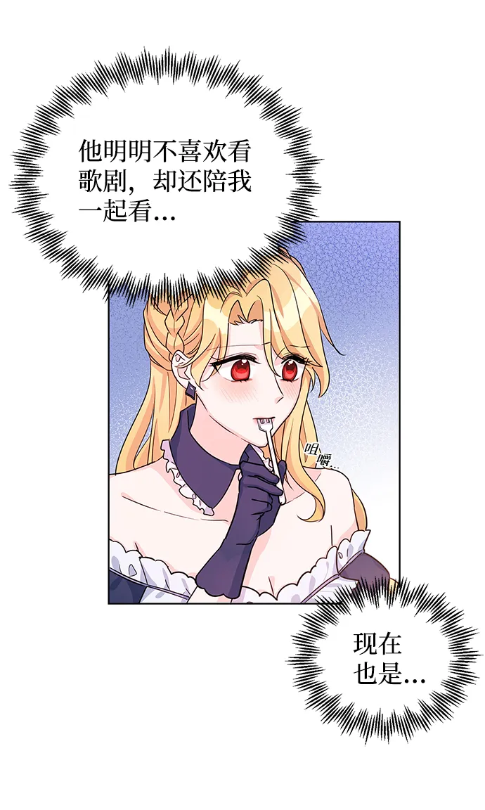 第13话 第11页