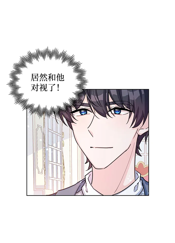 第13话 第13页