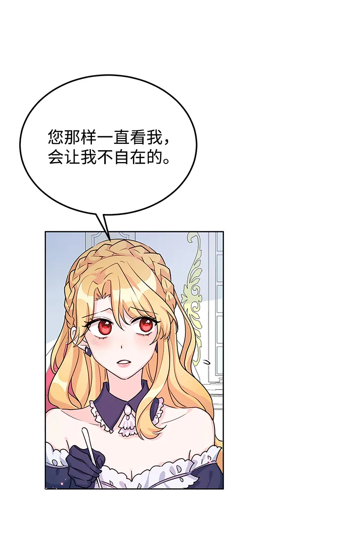 第13话 第14页