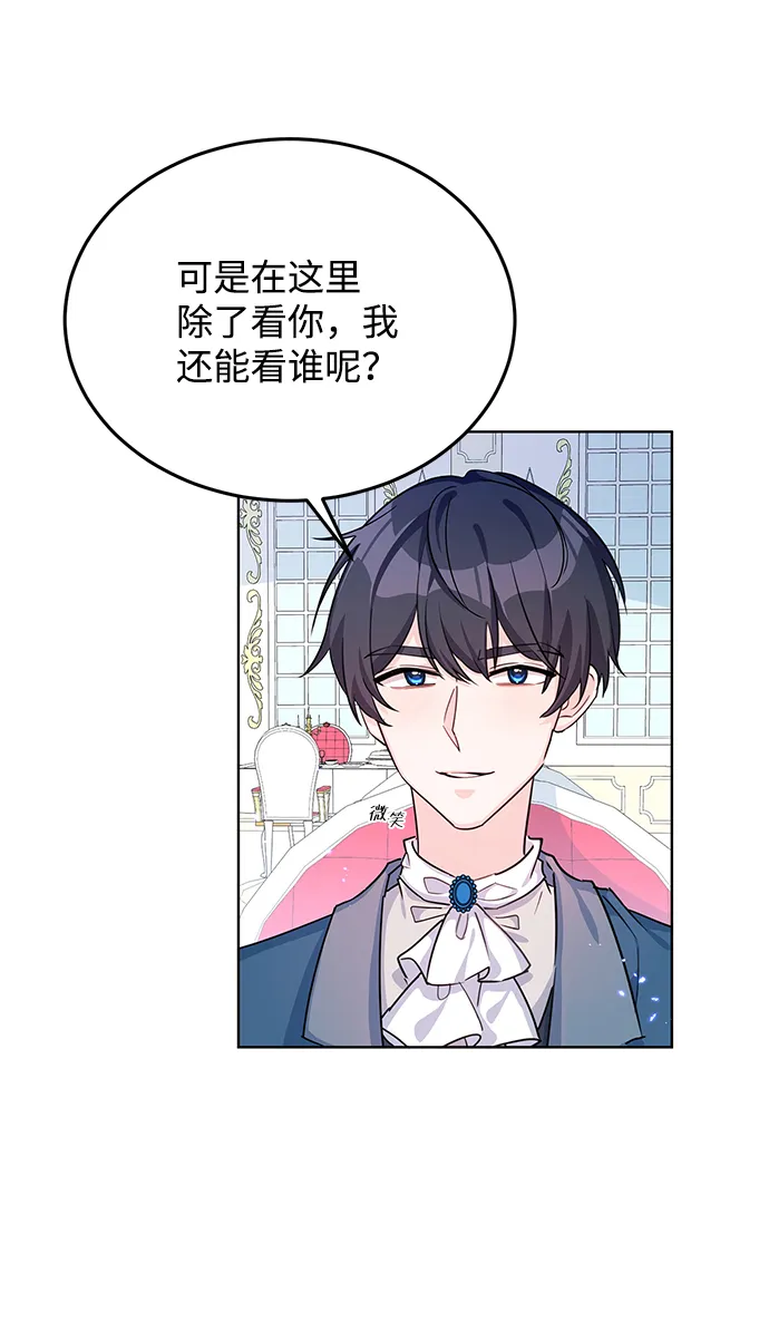第13话 第15页