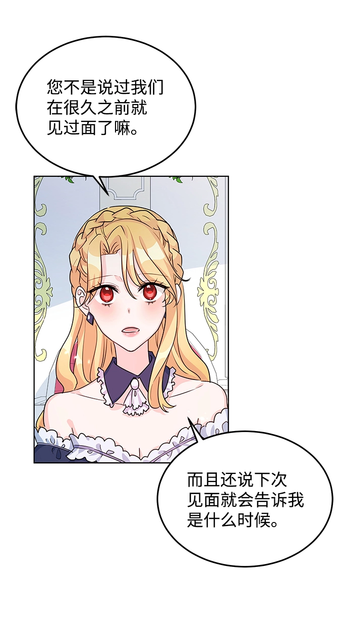 第13话 第17页