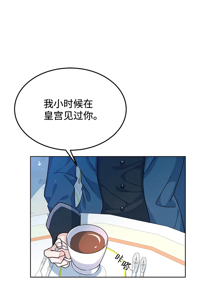第13话 第19页