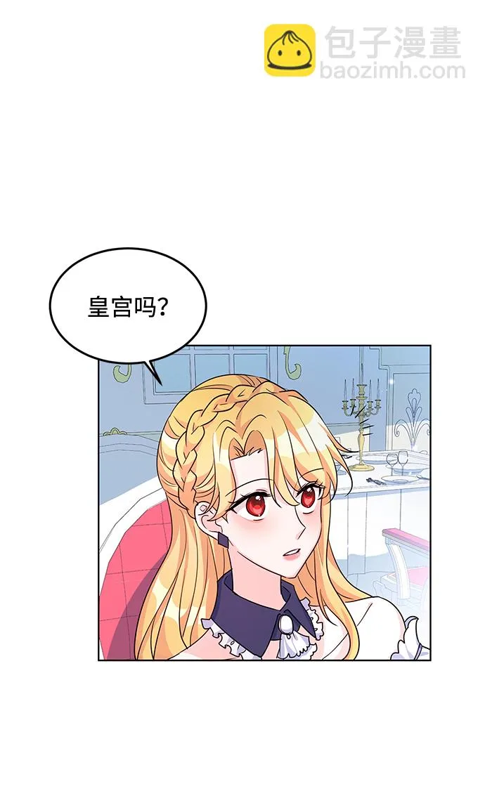 第13话 第20页