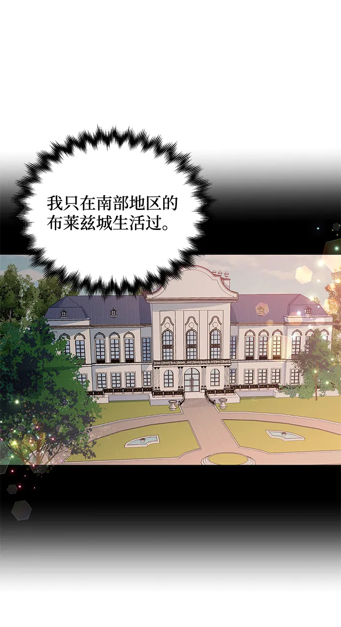 第13话 第21页