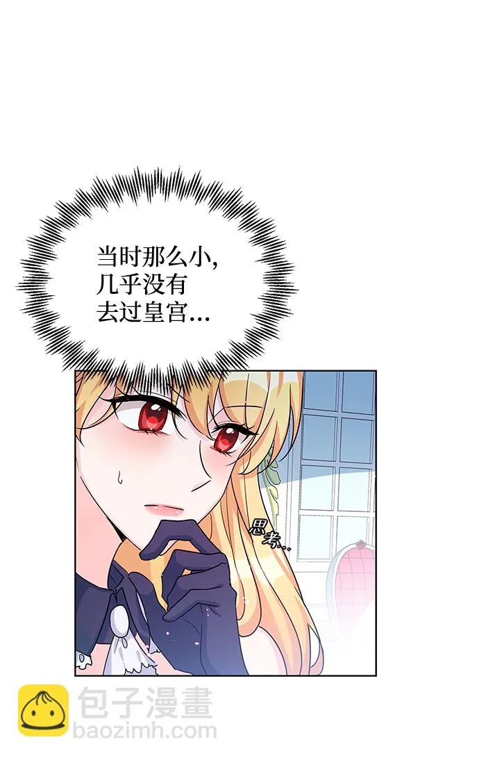 第13话 第22页