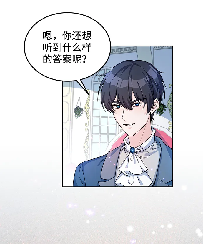 第13话 第24页