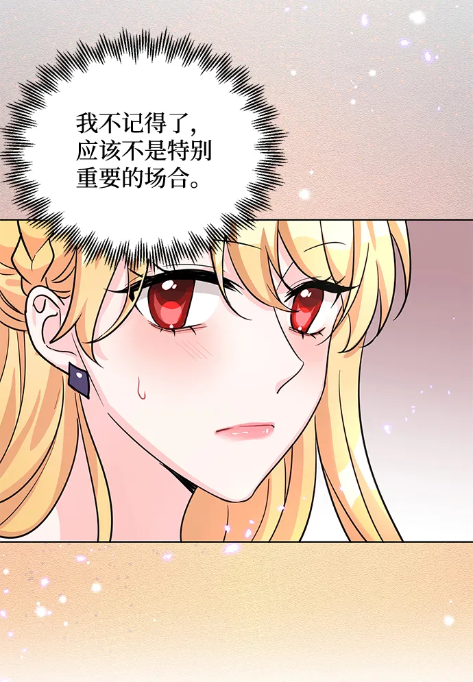 第13话 第25页