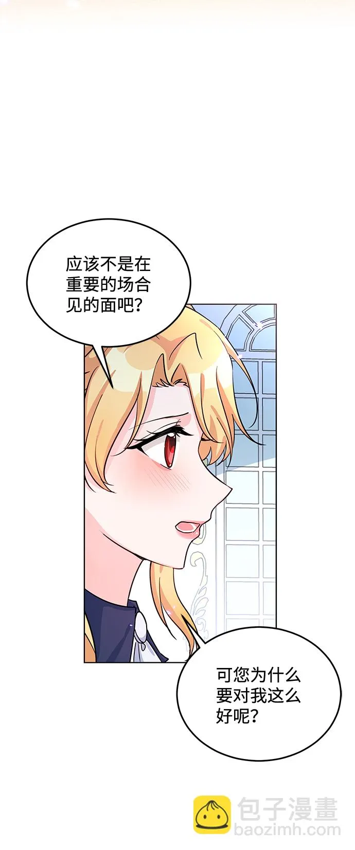 第13话 第26页
